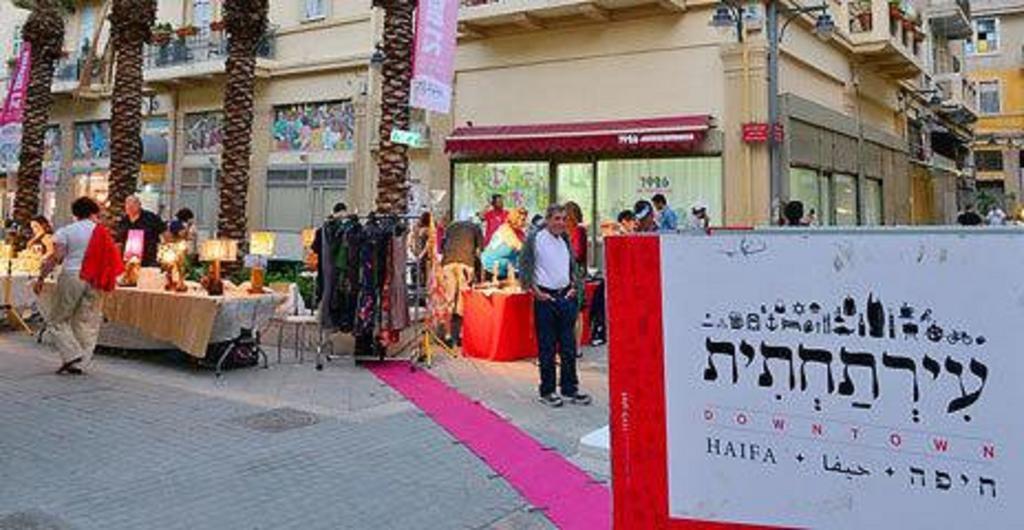 Boutique Agam Hahoresh - בוטיק אגם החורש Хайфа Экстерьер фото